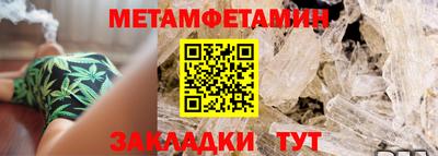 мефедрон мука Комсомольск-на-Амуре