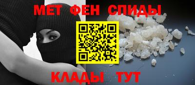 мефедрон Конаково