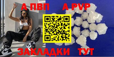 мефедрон мука Комсомольск-на-Амуре