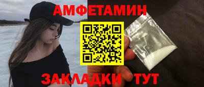 мефедрон мука Комсомольск-на-Амуре