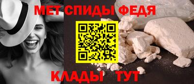 мефедрон мука Комсомольск-на-Амуре