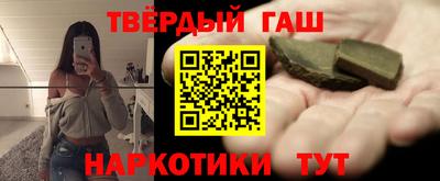 мефедрон Конаково