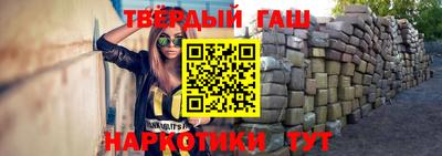 стаф Коммунар