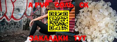 мефедрон мука Комсомольск-на-Амуре