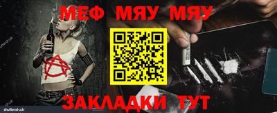 стаф Коммунар