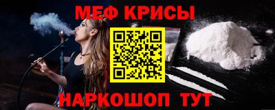 мефедрон мука Комсомольск-на-Амуре