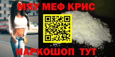стаф Коммунар