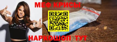 мефедрон Конаково