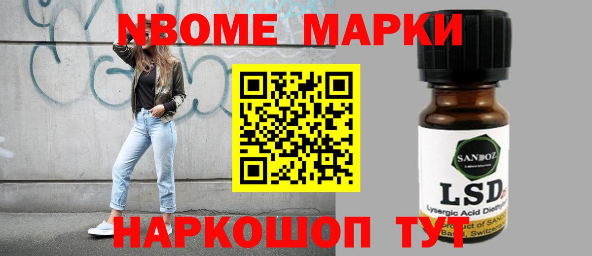 ЛСД экстази ecstasy Кузнецк