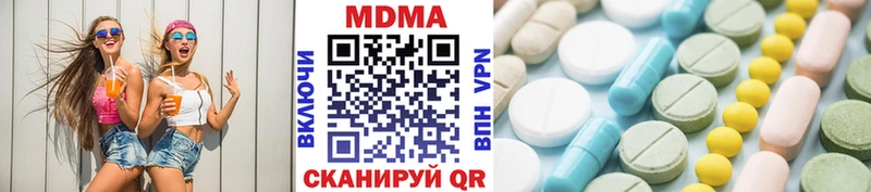 МДМА Molly  дарнет шоп  Кузнецк 