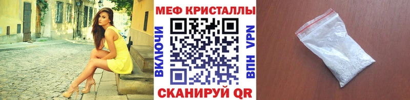 OMG как зайти Кузнецк Меф мяу мяу где купить