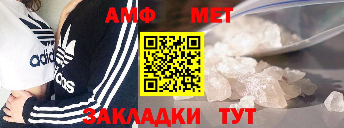 Канабис  ГАШ  Вход с VPN  МЕТ  Кузнецк  МЕФ  