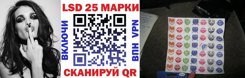 закладки  Кузнецк  Марки NBOMe 1,5мг 