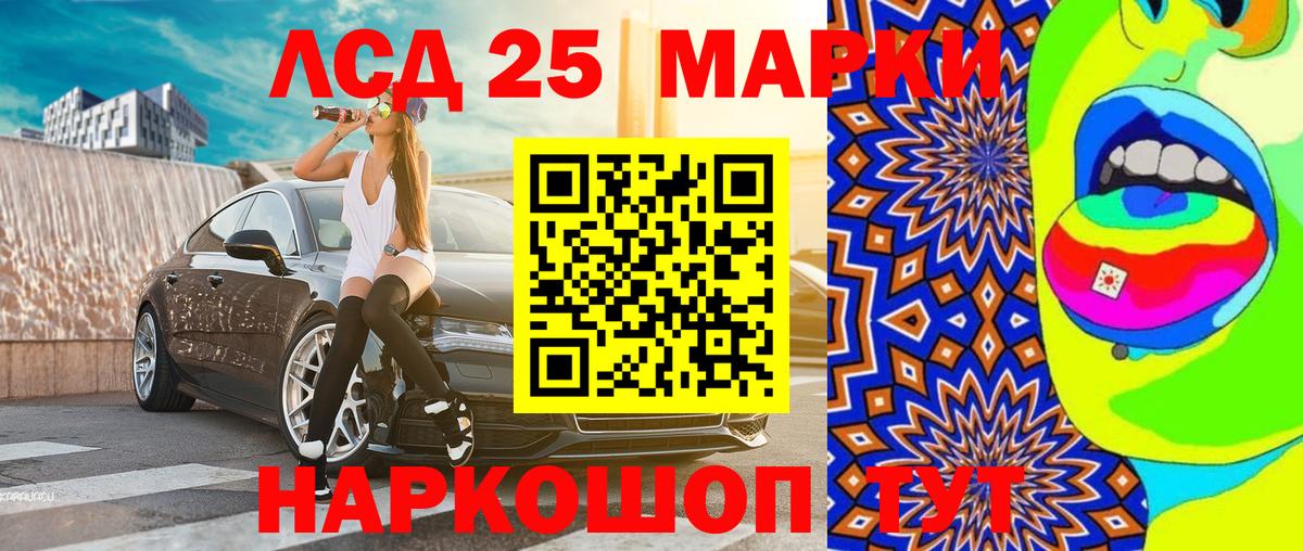 Марки NBOMe 1,5мг  Вход с VPN  Кузнецк 