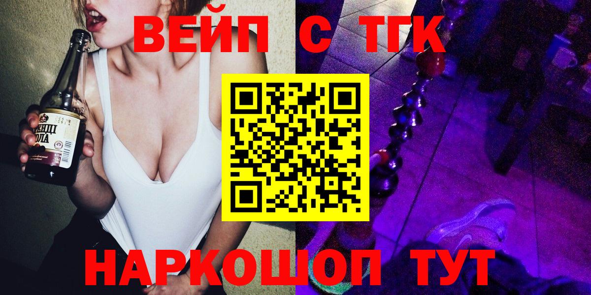 ТГК Wax Кузнецк