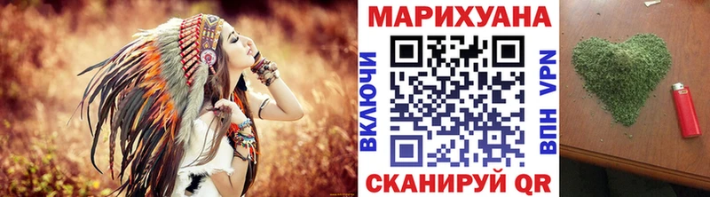 МАРИХУАНА тримм  дарнет шоп  Кузнецк 